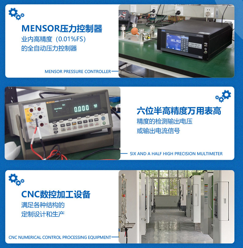 压变详情页通用部分_05