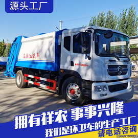 自装卸式垃圾车生活垃圾收集转运车大型工矿企业垃圾清运车