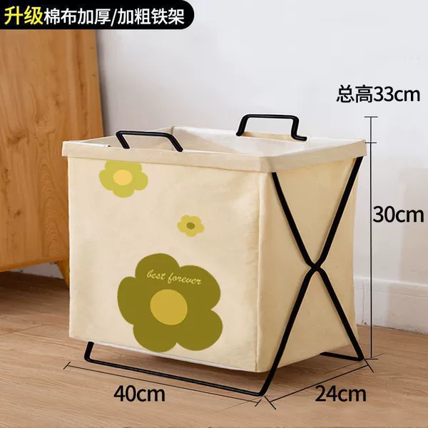 *Rough frame small 32 liters [Length 39.1*23*32cm] Green Ti