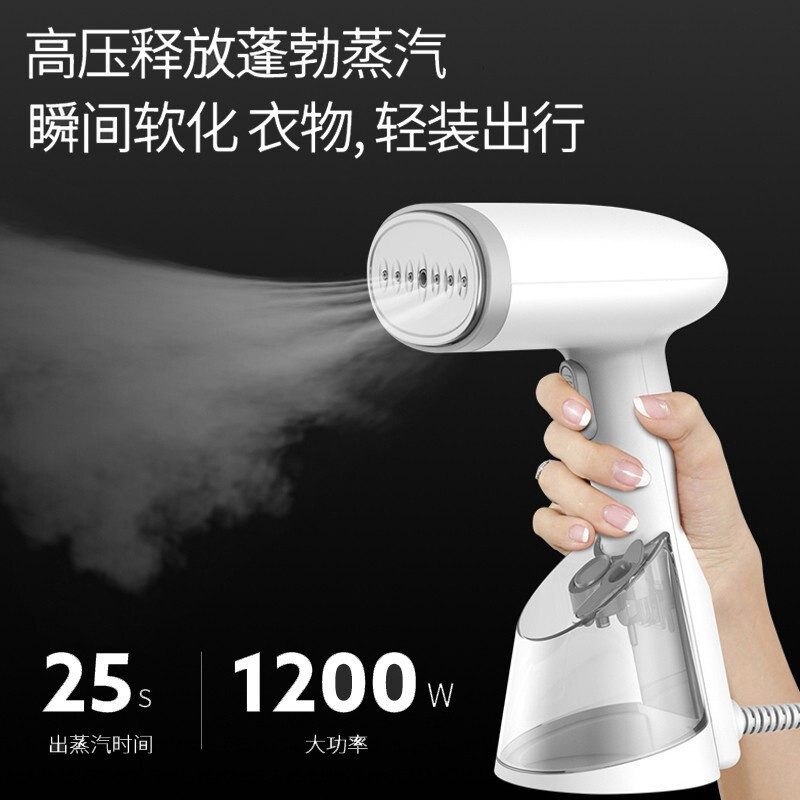 ハイアール (Haier) は小型のアイロン掛け機を持っています。家庭用蒸気アイロンアイロンアイロンHY-GW2502W|undefined