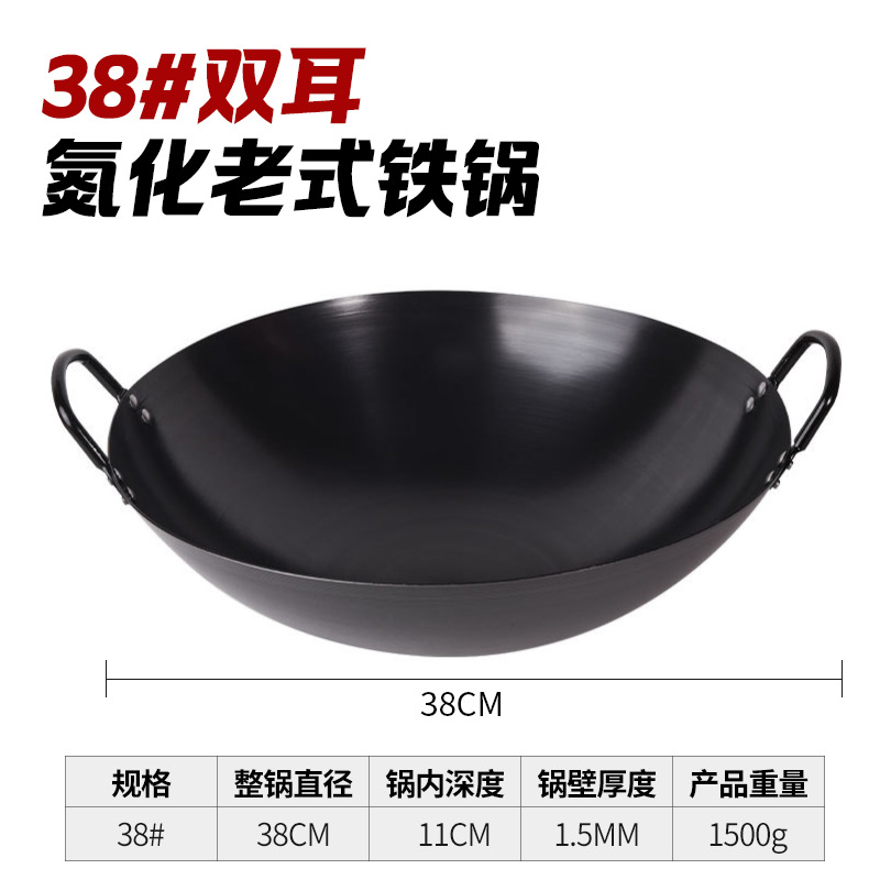 질화양귀냄비 38cm [이미 개봉]