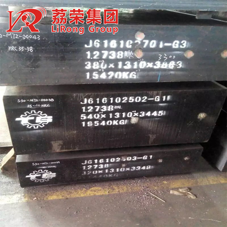7Cr7Mo3V2Si（LD2）模具钢棒材 精光板用于冷挤、冷镦及冷冲模具