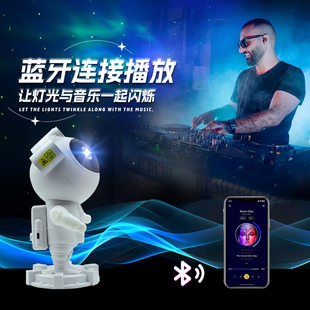 (Cross-border trading), astronaut, speakers with projector, lamp, colorful starry sky, lights, new collection, bluetooth