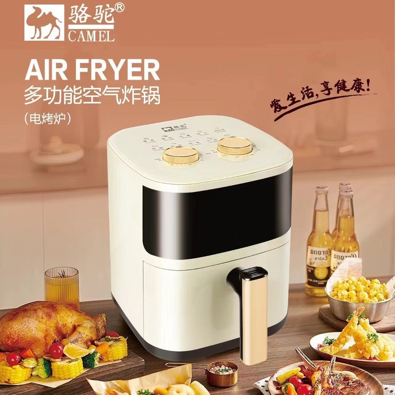 新型ラクダ多機能可視知能空気フライヤー家庭用機械モデル大容量低油脂フライドポテト機|undefined