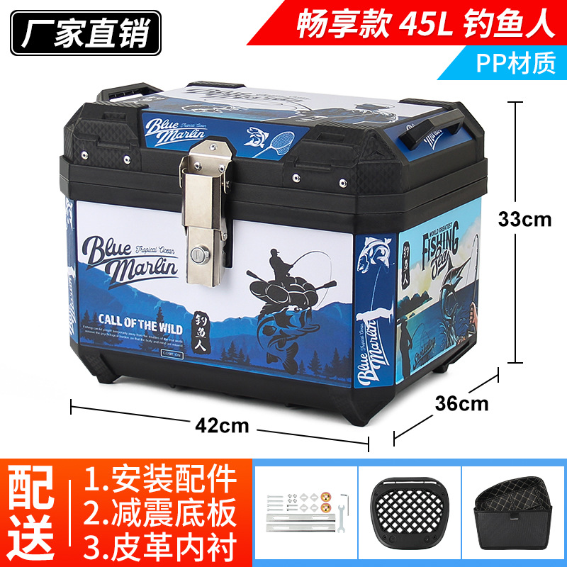 Motocicleta sin aleación de aluminio de gran capacidad ternero coche eléctrico baúl batería coche caja de cola para llevar caja de herramientas universal