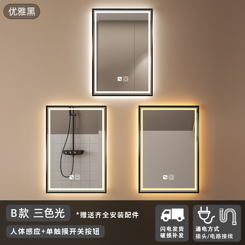 marco de aleación de aluminio inteligente espejo de baño cuadrado espejo de baño led anti-fog espejo de maquillaje espejo de tocador espejo colgante de pared