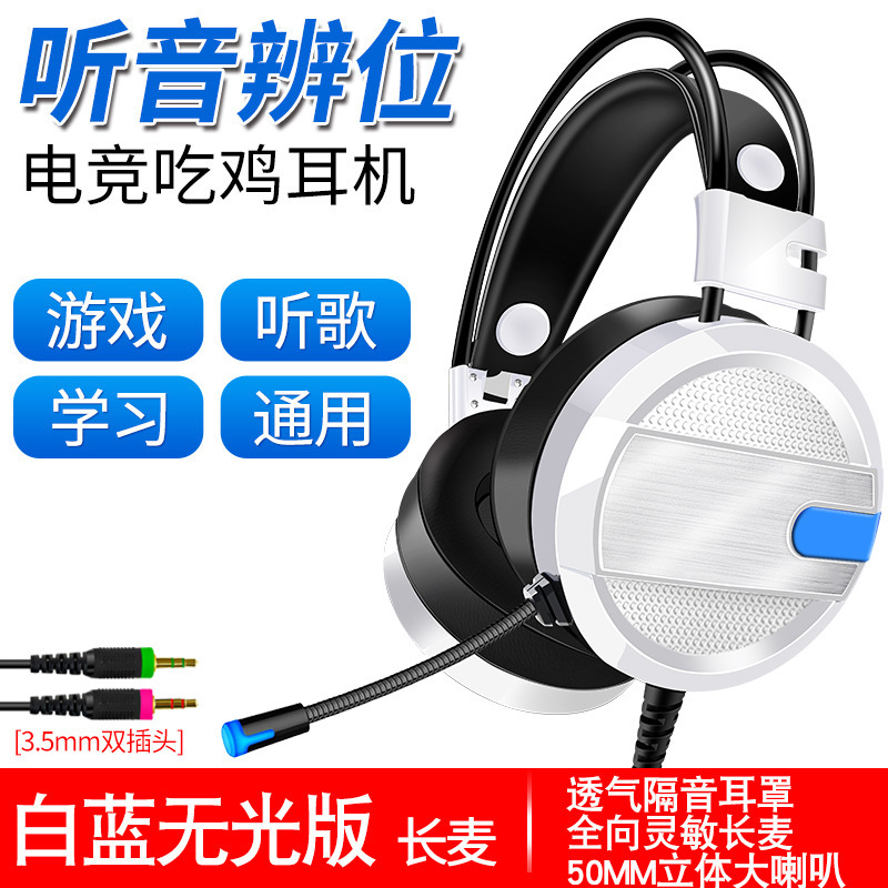 友柏a 10ヘッドセット重低音発光ネットカフェ抗暴力ゲームパソコン7.1有線ヘッドセット工場|undefined