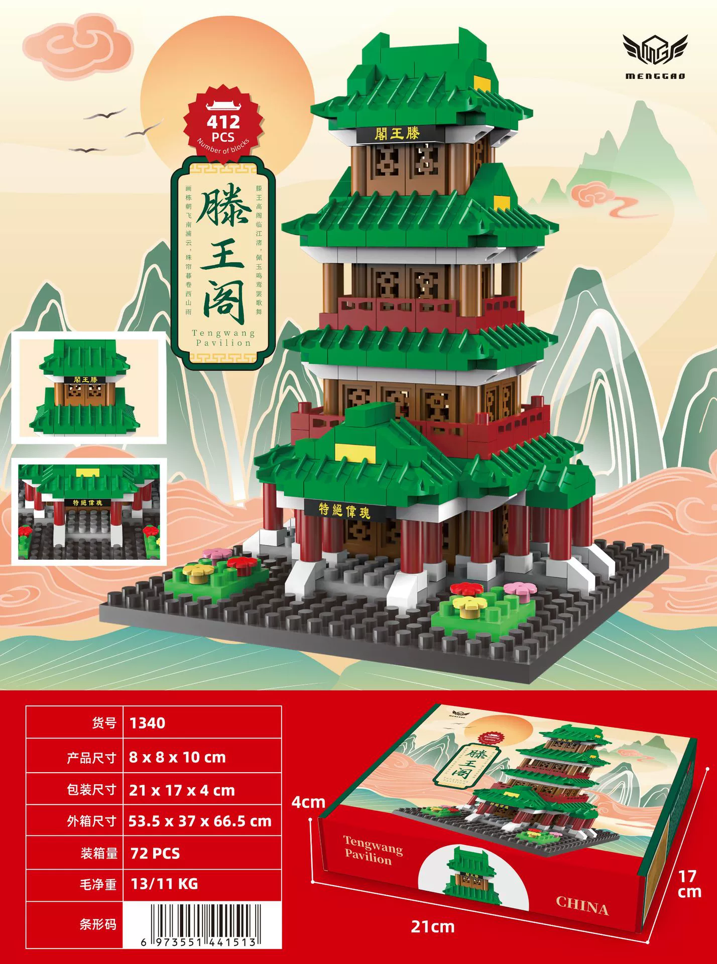 Конструктор Lego для строительных наборов — развивающая игрушка, модульные архитектурные наборы, 229–4222+ деталей