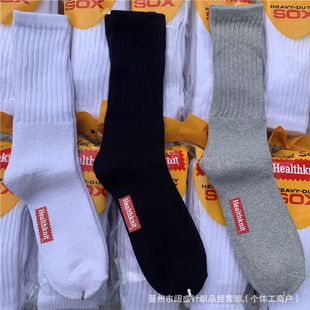�հ� HealthknitëȦ�m�ּ�ᘿ��\���m��Ͳ�������m3�p�b���d���m