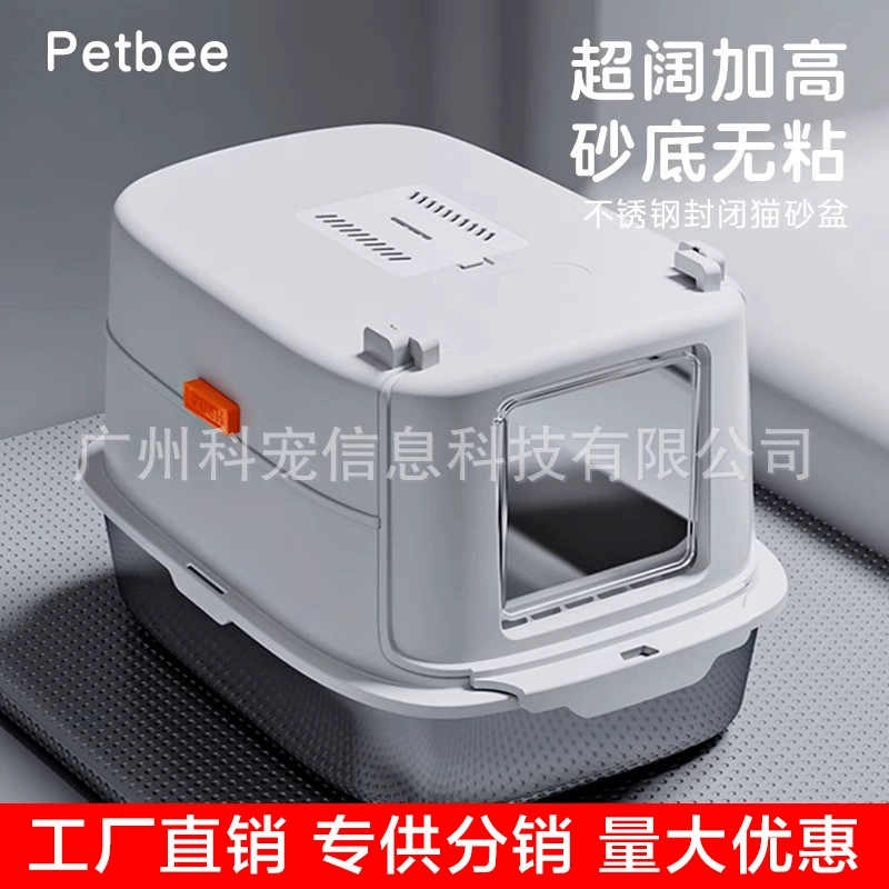 Кошачий туалет Amazon для международной торговли, полностью закрытый, из нержавеющей стали, очень большой, гигантский, закрытый, с защитой от разбрызгивания
