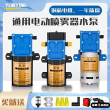 ���F��ˮ��늄Ӹ߉���12v늙C�R�_�����ȫͨ�ô�ș�C�����p��