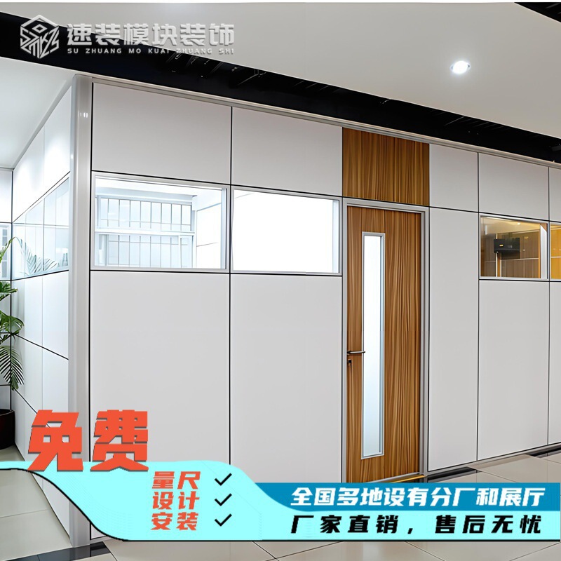 Glass Partition Fire-Resistant Tempered Hollow Louvered Wall Suzhou Manufacturer Direct Supply Hotel Hospital Quick-Installation Modular Sliding Door