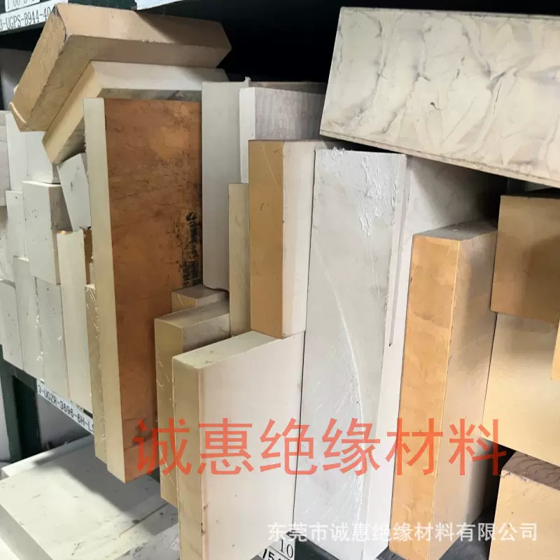 黑色防静电PEEK板材透明PETG耐高温PPS棒PEI阻燃尼龙PPSU板UPE棒