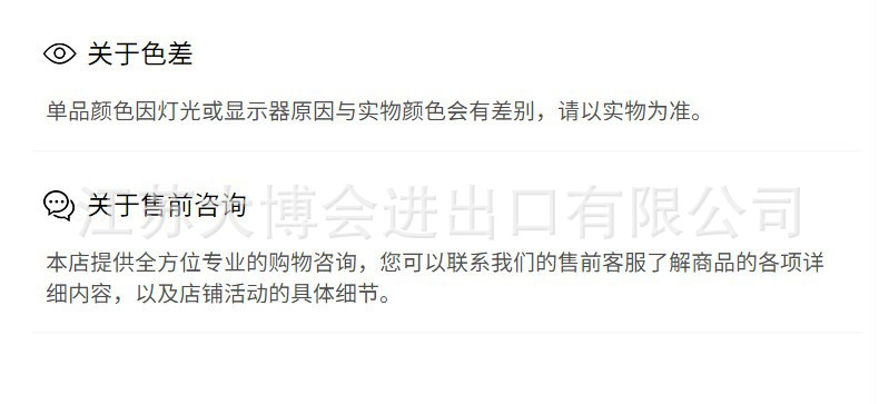 O1CN01vdsUgU1Kp8iJ9Vs13_!!2208