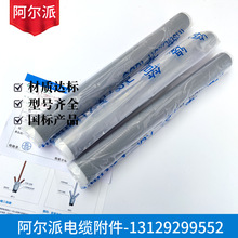 ��������|�^��s�K���^����8.7/15KV3X185 ��������s��|����