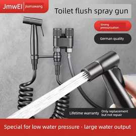 铜马桶伴侣冲洗带喷枪水龙头一进二出双控角阀家用厕所卫生间高压