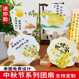 竹质工艺品;画纸、画布;扇子