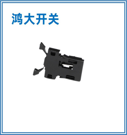 东莞厂家批量供应鸿大开关防尘车载储物盒PR-11电池盒扣子开关