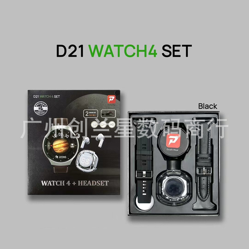 D21watch4SET Smart Watch Men's Multifunctional Women's Long-range Round Watch Headset 2-in -1 suit Huaqiang North