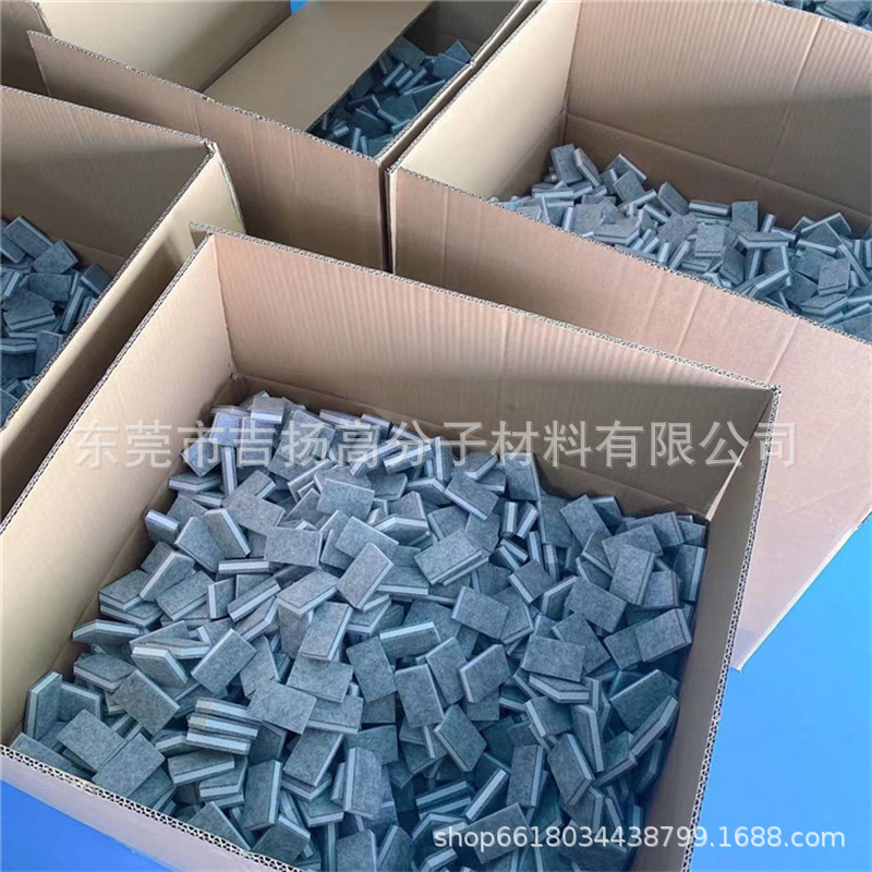 eva复合毛毡乒乓球擦泡棉海绵擦子 汽车镀金美容高密度海绵擦