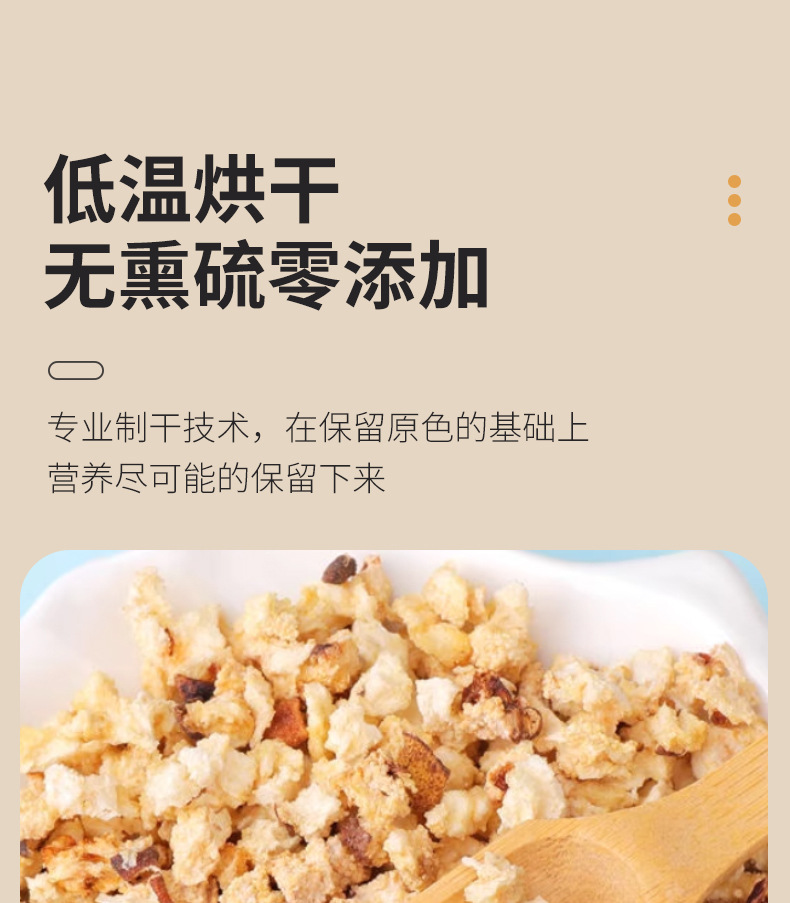 Dried Pear Cubes Li Ding 50g Bag Dried Fruit Tea Ingredient for Brewing and Culinary Use specifications