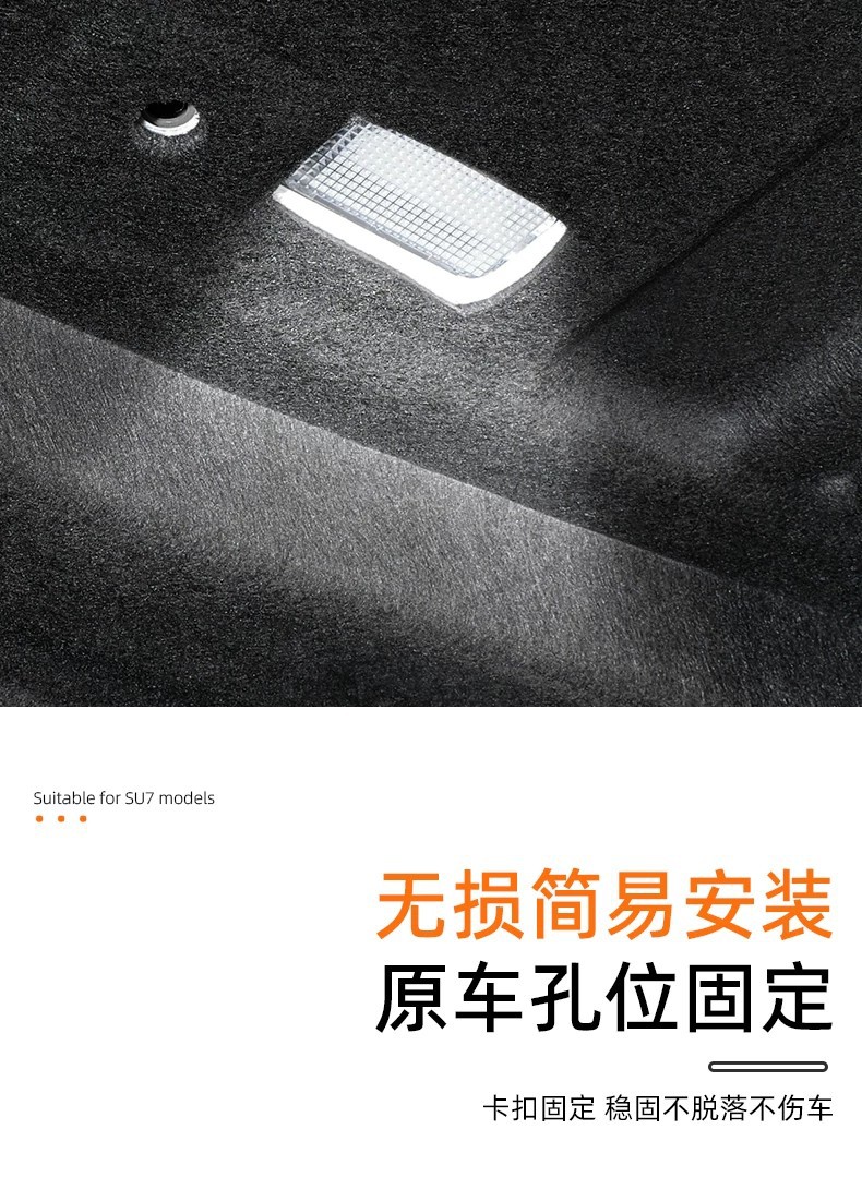 Suitable for the New Generation Xiaomi Su7 Trunk Soundproofing Cotton, Shock Absorption, Noise Reduction, Heat Insulation Cotton, Rear Trunk Top Interior Accessories