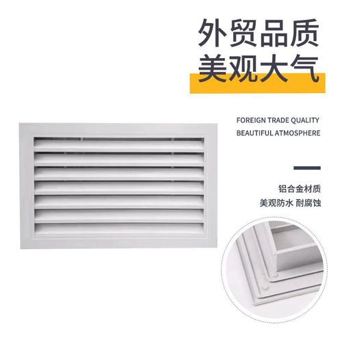 Waterproof air conditioning louver air outlet double single layer aluminum alloy kitchen toilet ceiling vent wholesale