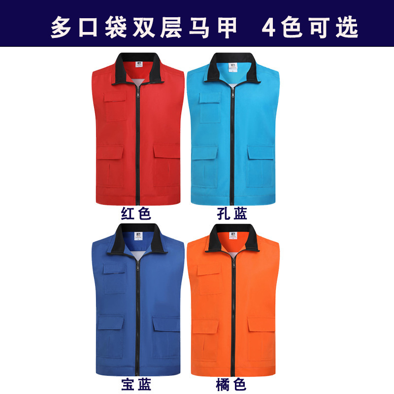 Multi-bolsillos de doble capa (4 colores)