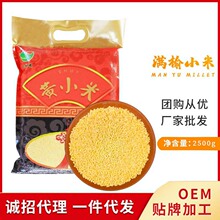 �M���SС��5��S�����l�r���SС������������s�Zһ�����l �SС��