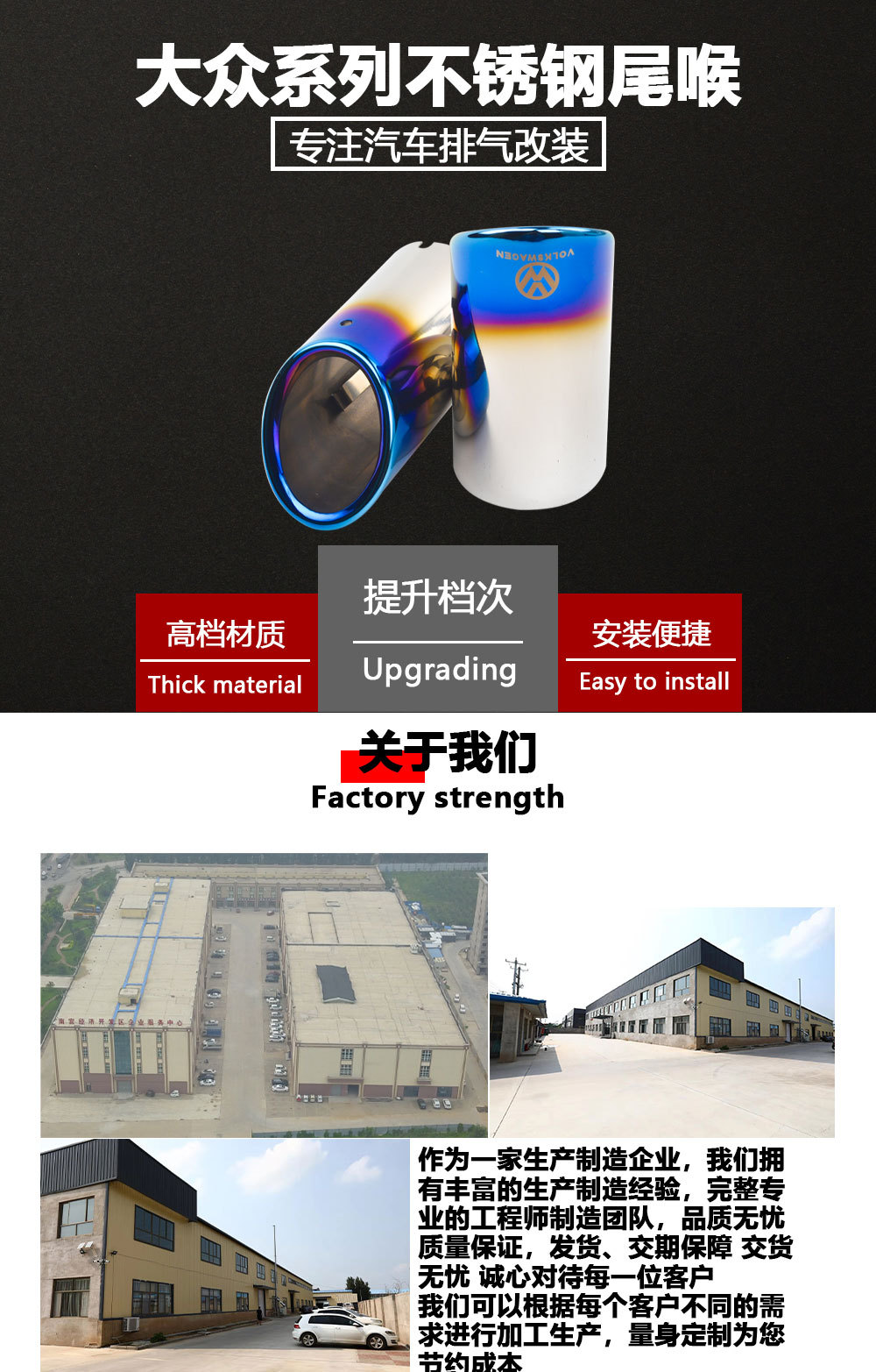 Sagittarius Golf Bora Langyi Lingdu Magotan Tiguan Passat 1.4T Tail Throat Pair Black Exhaust Pipe Grilled Blue