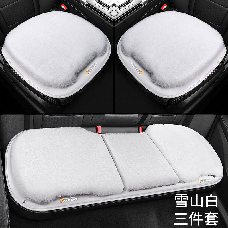 Wool pad – Qìchē Seat Cushion Set - three-piece-set-snow-mountain-white