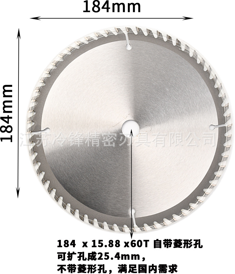 다이아몬드 구멍이 있는 184*15.88*60T(확장되지 않음)