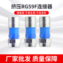 �S�����lֱ��ȫ�~Ӣ��RG59�D��ʽPPC�����l��|�B����F�^