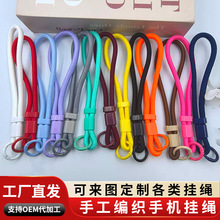 可调节锁扣手机挂绳手绳挂件腕带链固定挂饰绳子短款男女防丢防摔