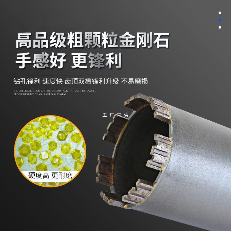 水钻头开孔器打孔混凝土墙壁快速金刚石63空调水钻机水钻钻头