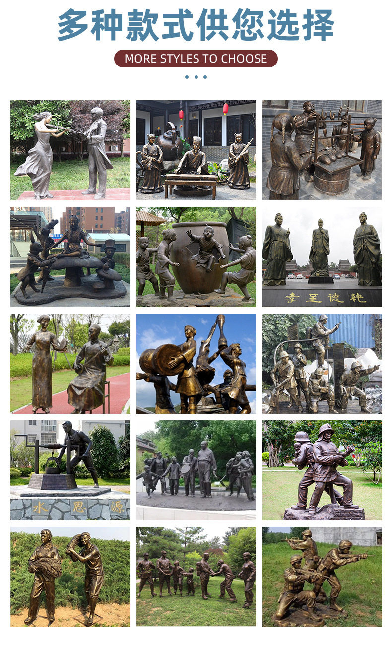 小品雕塑2023-6-29_07