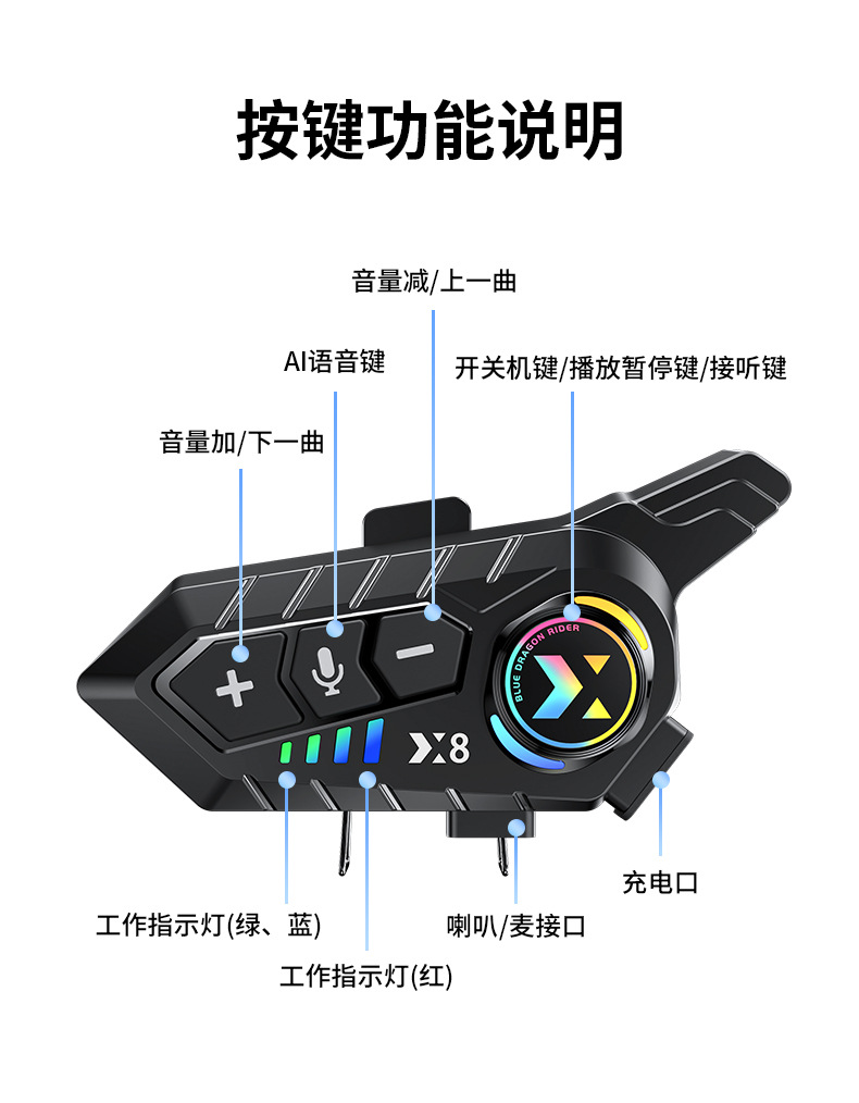 X8 Bluetooth Headset Helmet for Two People with Intercom for Motorcycles Cross-Border Export Wholesale Wireless Long Battery Life Full-Face Helmet