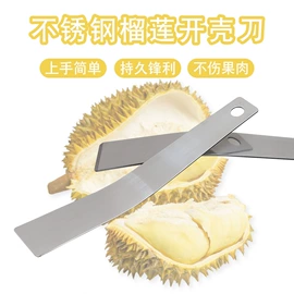 开瓶器;厨房小工具;刨子、削皮器