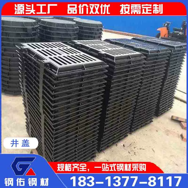 Юньнаньский производитель чугунных люковых крышок с антипогрузочным покрытием, пятизащитных крышок для дождевой воды, дренажных и канализационных люков с возможностью индивидуального заказа