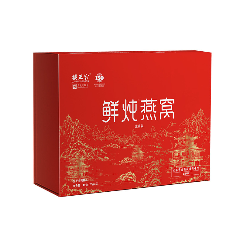 楼正宫鲜炖即食燕窝(70g*7瓶/盒）原料干净|undefined