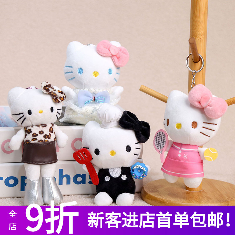 Hello Kitty Pendant Cat Plush Toy Wedding Toss Doll Gift Stuffed Doll Wedding Hello Kitty Hello Kitty Pendant Cat Plush Toy Wedding Toss Doll Gift Stuffed Doll Wedding Hello Kitty