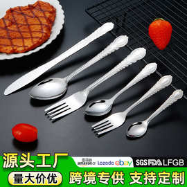 不锈钢刀叉勺餐具套装轻奢凤尾高档餐具酒店家用牛排刀叉汤匙叉子