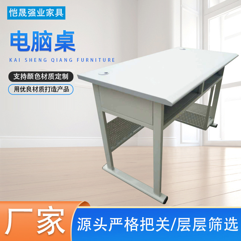 厂家批发简约家用台式学习桌办公室铁艺工作台直供学校学习电脑桌