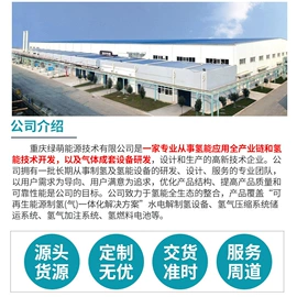 空分设备;其他生活电器;化工成套设备