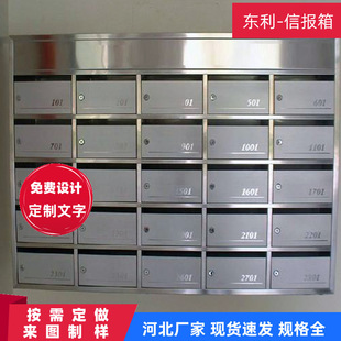 Villa stainless steel newspaper box smart wall-mounted waterproof suggestion box with lock smart paper newspaper box milk box