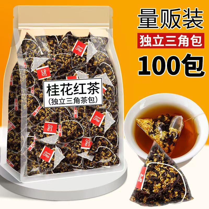 Osmanthus Black Tea, Osmanthus Tea, Strong Fragrance, Convenient Scented Tea Triangle Bag Combination, Independent Small Packaging, Wholesale Dropshipping