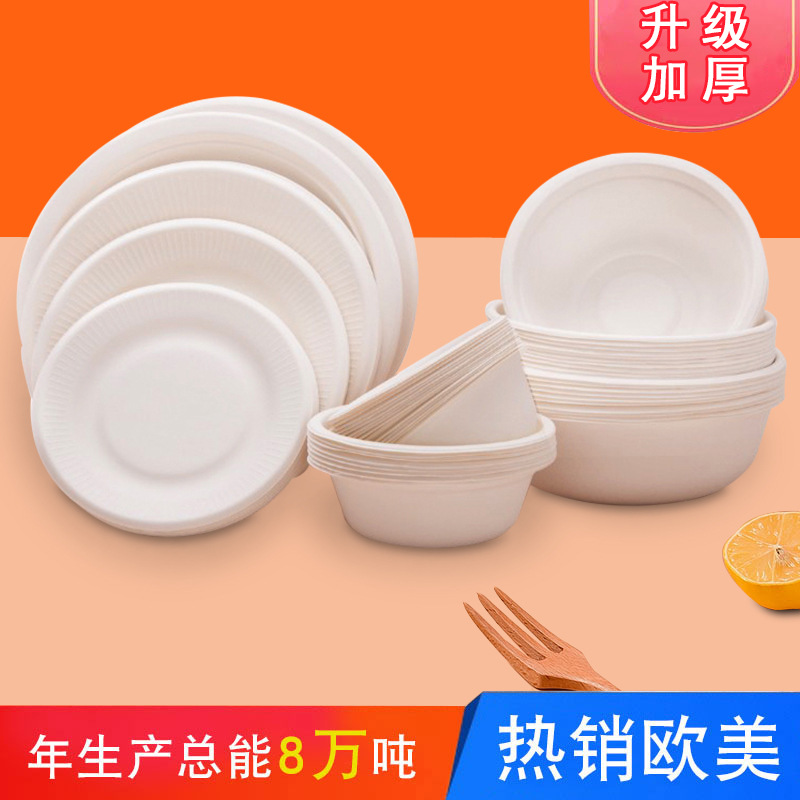 Tazón de papel desechable al por mayor caja de embalaje para llevar pulpa de caña de azúcar pulpa degradable vajilla hogar plato de tazón de barbacoa al aire libre
