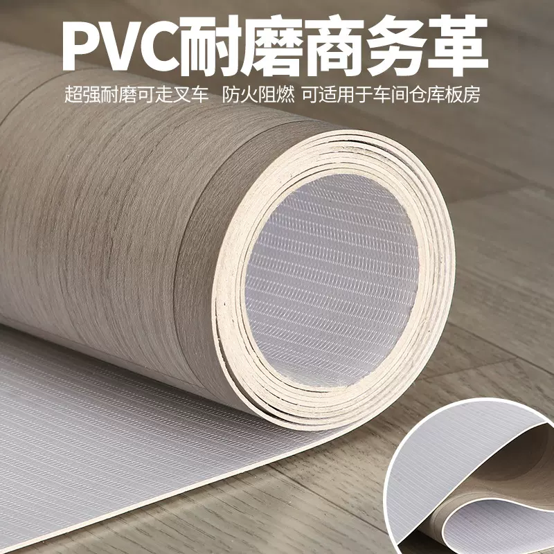 地板革砖地专用加厚水泥地直接大面积全铺地板贴pvc塑胶地板地胶