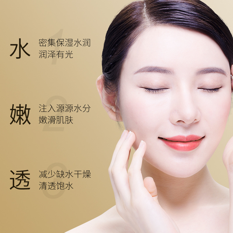 Xiaomeitang fullereno proteína bombilla piel máscara de belleza hidratante rejuvenecimiento de la piel hidratante máscara de cuidado de la piel al por mayor