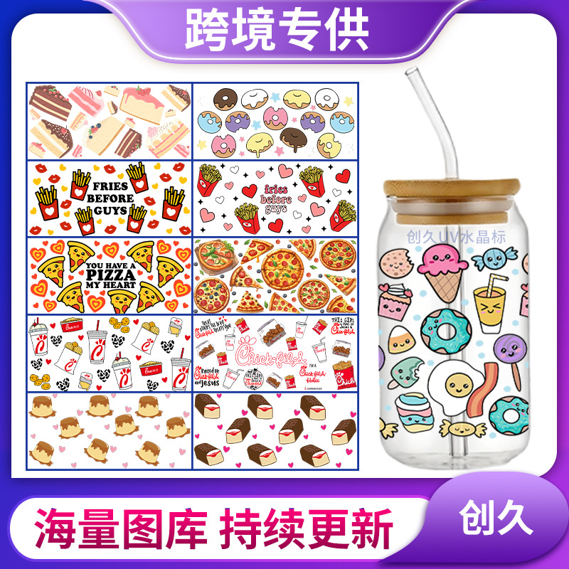 食物-创久.jpg